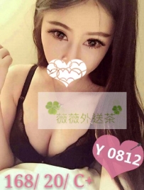 歪歪 168.C+.20 肥美蜜穴 胸部剛好 水多會夾  會撒嬌 聲音...