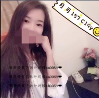 月月　１５７Ｃ．１９ 淫蕩的小騷貨 脫掉有料~不下垂~粉...