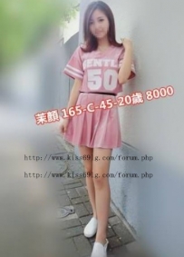 茉顏 165.C.20.45 地區：臺中 #價位：8000    買兩節立減1000 在...