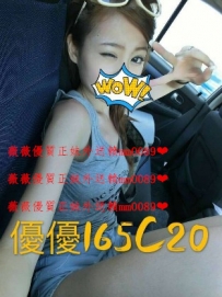 優優１６５．Ｃ．２０平時靠打零工賺生活費  最近遇到急...