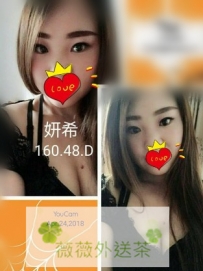 妍希１６０．Ｄ．４８ 戀足癖的最愛 美腿 美足 讓你看起...