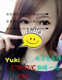 yuki  170.C.24.52  清純的外表下  有一顆超騷包的心 很喜歡愛...