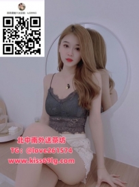 💃🏻Momo｜165 / C / 25歲 📍地區：#高雄 舞蹈老師 身材完美 跳舞動作超柔 一笑整個空