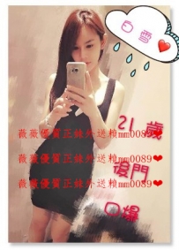 白雪 21.160.19口爆後門 大學系花 身材瘦瘦小小的 長相清秀 ...