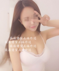 紫佳163.F.21歲 巨乳尤物 外貌超優 淑女型 個性很溫柔 聲音...