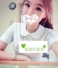 優香１６５．Ｃ．２３ 氣質出眾還有雙招牌修長美腿， ...