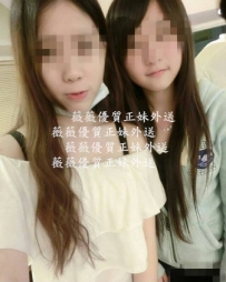 3P  貝殼 162   C .20.46 幼齒學生 有名氣的小美女、真的太漂...