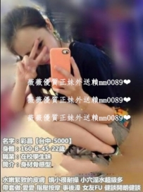 彩晶 160.B.45.22 地區： 臺中 價位： 5000 清純可愛小支馬  ...