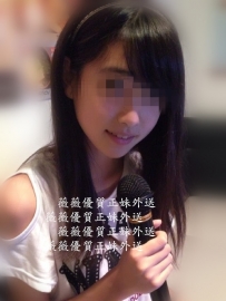 美瞳 159  C+ 40 20 價位：6000 兩節8000 可愛很會撒嬌 性經驗不...