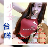 金幣160.D.22.43 臉蛋漂亮   身材勻稱 聲音溫柔   服務略青澀...