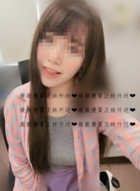 子月~161cm Bcup 46kg 20y 甜美幼齒可愛服飾店店員 服務超級阿...