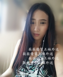 baby165 48  C.24歲 銀行櫃姐  性感 氣質型  有女人味 奶白Q軟 ...