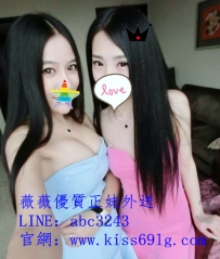 3P： 左：【小星】162.47.D+.24y 性感內衣店員  本人很可愛 很...