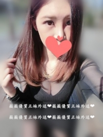 薇澄：162cm 25 .D .46 陣陣奶香 2粒水波奶大到會讓你窒息 快...