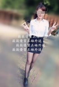 阿曼達  160 C+ 43 23 茶資：6000 2節11000 俏皮性感 溫柔可愛超...