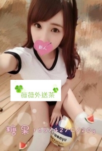 糖果165.42   C.20歲 本檔熱門搶手 清純外表藏著魔鬼身材  ...