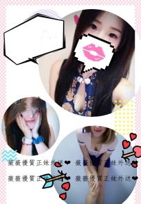 亦凡154.B.20歲 限時特價 清純甜美可愛 小隻馬 妹妹個性俏...