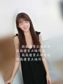 林嫣 162，40，D杯，20歲 甜美氣質好 配合度高 聽話敢玩 ...