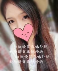 恩琦162 C + 21 46  大學生皮膚白皙嫩滑 （＃嫩鮑魚）鮮嫩敏...