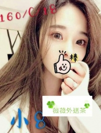 小八   160.C.18 甜美學生 膚白滑嫩 女友FU 外貿A++小隻馬好...