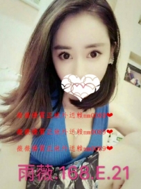 雨薇168.E.21 瓜子臉小正妹 身材均勻 打扮時尚 是男人想要...
