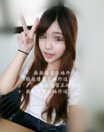 豆豆 19歲 165 42kgC+ 年輕高挑的學生妹，還在讀大學。 女子...