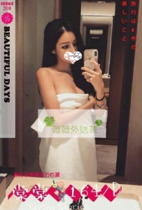 棠棠 164.D.21 網美下海兼職 皮膚白   無刺青，不抽菸 粉嫩...