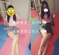 小凡167.B+.47.21歲 性感大方，皮膚白皙嫩滑，屁股翹是最...