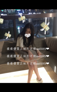 海茵 1６５，Ｂ2２歲 平面小模，高挑亮麗的身材 極度火...