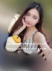 艾曼.165.E.27歲.輕熟女 氣質大奶的談吐優雅  做愛的時候眼...