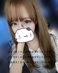 可欣 166，46，D杯，23歲 超甜骨感的清新長腿妹子 讓你無...