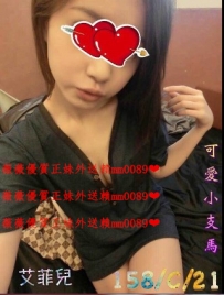 艾菲兒　１５８．Ｃ．２１甜美清秀臉蛋，粉嫩的蜜桃奶...