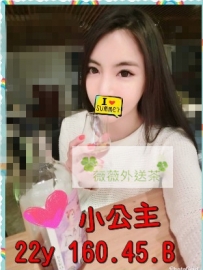 小公主 160.B.22.45 清純可愛 小隻罵  有女友FU 讓人看到有想...