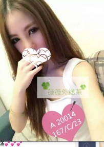 米妮 167.C.23 #好康“口活女王” 舔到你射、吸到最深處 服...