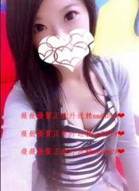 小伊 164 E+ 47 26性感勾人 胸圍豐滿 風騷有感   單身 沒男友...
