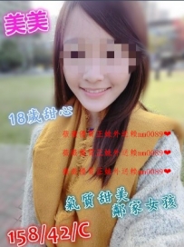 美美 158.C.42 嬌小可愛白膚學生妹妹初次下海， 粉嫩鮑魚...