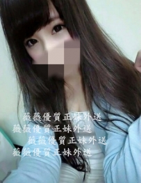 米可：156cm B奶 44kg 19歲. 清純 可愛 學生妹  會說話  活潑...